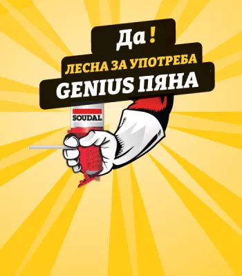 Genius Gun