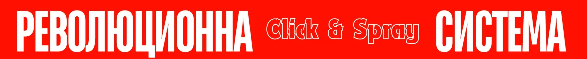 click&spray